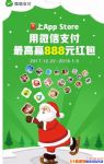App Store΢֧1Ԫ߿888Ԫôμ