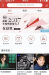 �������������2017������豨�����Ŀ���������2017���豨���ַ�鿴����