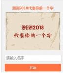 ���2018�������һ������ô�棿���Ե�ַ���������