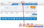 12306ԤԼƱ12306ԶƱƱ