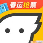 ������ƱҪ���ʱ�䣿������Ʊ�ɹ��ʸ���