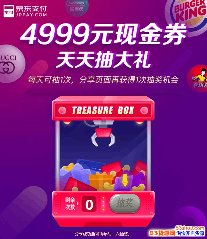 ֧齱?ô4999Ԫ