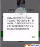 ΢�Ÿ�����֤�з�����΢�Ÿ�����֤��û�а�ȫ������