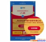 ֧����ɨ����ר�������ô������ʹ�ã�֧����ר��������Ժ���Щ�Żݵ���