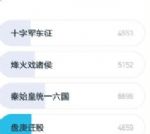 ����ͷ���Ĵ���ӮǮ����Ǯ׬�𣿽���ͷ������ӮǮ��ƭ�˵��� 