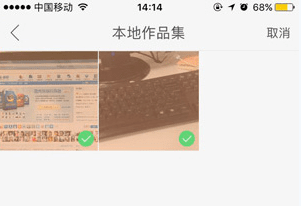 玩快手如何让两个视频拼成一个?快手两个视频做成一个作品方法