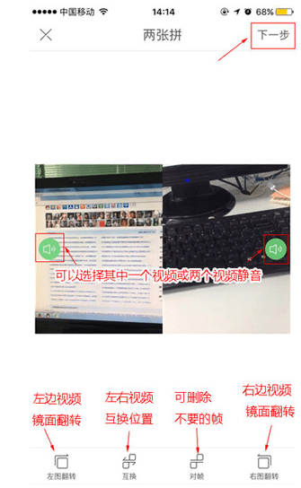 玩快手如何让两个视频拼成一个?快手两个视频做成一个作品方法