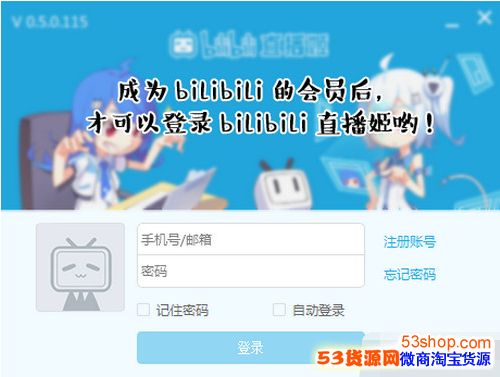 bilibiliֱôãֱô׬Ǯ