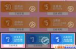 50Ԫȯô