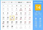 2018괺ڸʲôʱѣ2018괺ڸļ