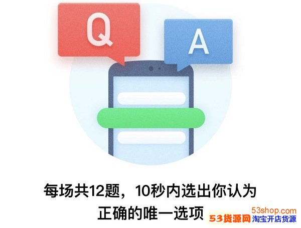 百万英雄答题怎么复活?百万英雄答题复活卡邀请码怎么获得?