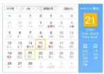2018괺ڼ¼ţ2018괺ڷżٰűͼ
