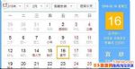2018괺нļ죿2018ڷżٰʱ