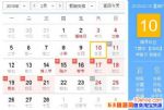 2018210ϰ2018210()ϰ