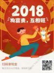 ΢2018ɨάôŪ