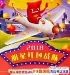 2018΢Ǻսô棿΢սӺôȡ