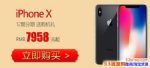 iPhoneXΪʲôҪͣiPhoneXʲôʱͣ