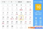 2018ʲôʱϰࣿϰ