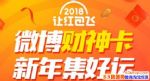 2018΢ٻʲôʱ󣿲һٻٴΣ