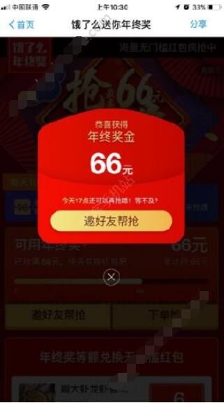 2018ôսôս66Ԫô