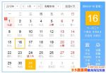20181¹ж죿20181ϰ