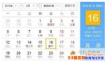 2018괺ڹļ죿2018괺нļ