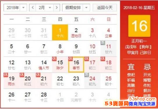 2018ϰࣿϰʱʲôʱ