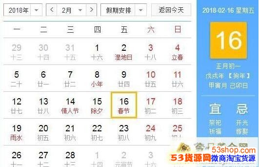 2018괺ڳŷż٣ϰ