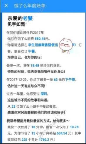 2017ô˵鿴_ô2017˵ô鿴