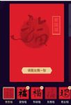 2018֧帣淨ʲô2018֧帣ſʼ