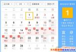 2018ϰࣿ2018괺ں¼ϰ