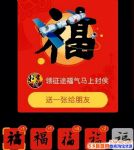 꼯帣ϷֶǮ2018֧帣