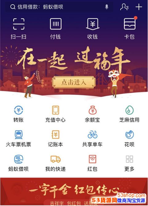 2018֧帣֧帣һɨ