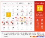 ڷļ죿2018Ҵڷռ