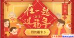 2018֧帣ôŪôҪ