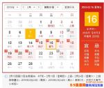 2018ڷļ죿 2018нļ