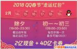 2018qq˺ôqq˺ȡ