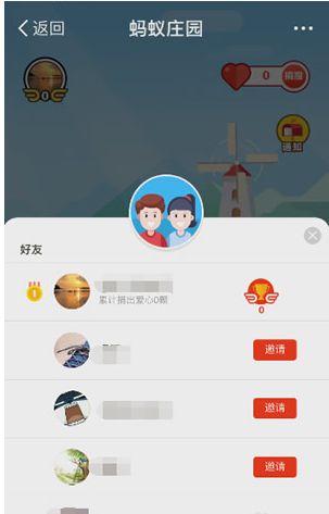 蚂蚁庄园怎么吃别人的饲料？蚂蚁庄园小鸡偷吃规律