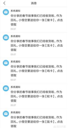 360截图20180208105306100.jpg