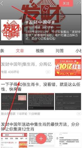 360截图20180208105243916.jpg