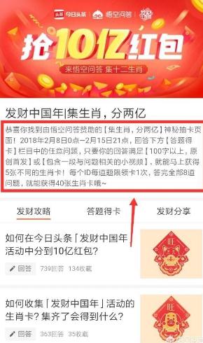 360截图20180208105255717.jpg