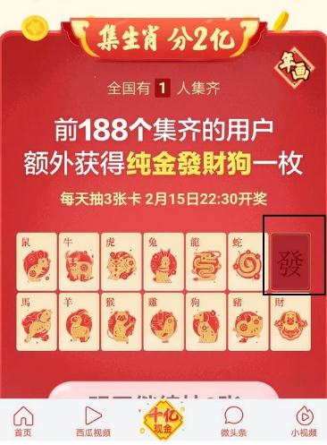 360截图20180208105019219.jpg