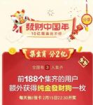 ͷФôȫ룿ͷ14Ф빥