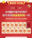 ͷФô2018ͷФ
