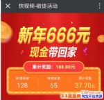 Ƶ666ԪֽôƵ2018ںô