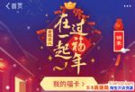 2018֧帣Լףһ֧Լ׸