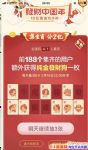 ͷ14Фô룿2018ͷФ&֧帣QQȺ