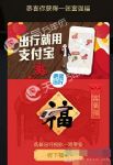 2018֧帣򼰿ʱʲô