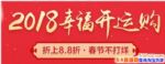 2018ΨƷᴺʲôʱż٣ΨƷͻ