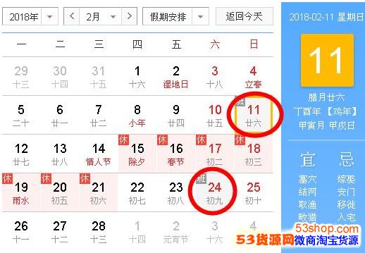 20182¹ж죿20182Щϰ